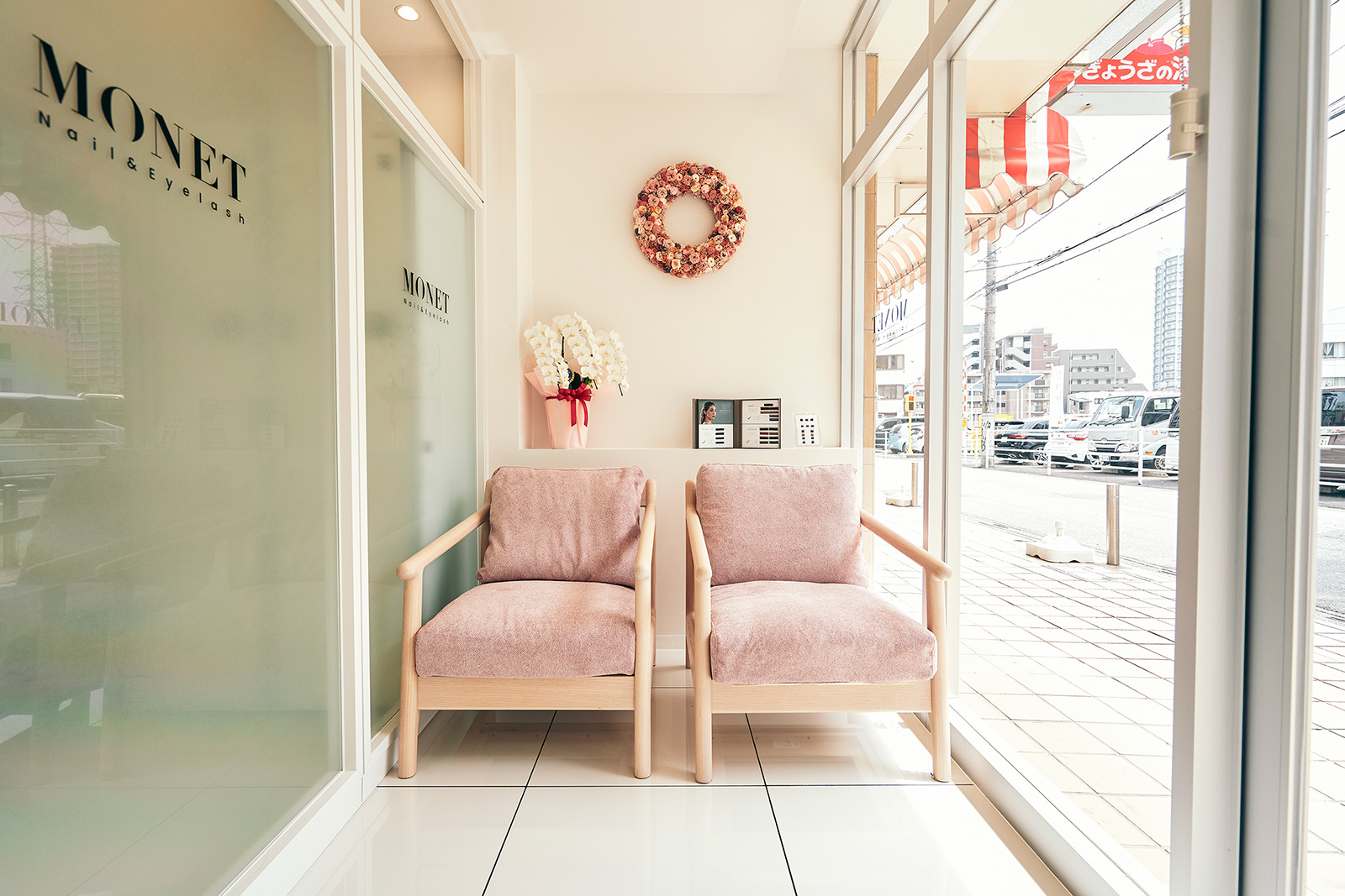 ウェルカムスペース